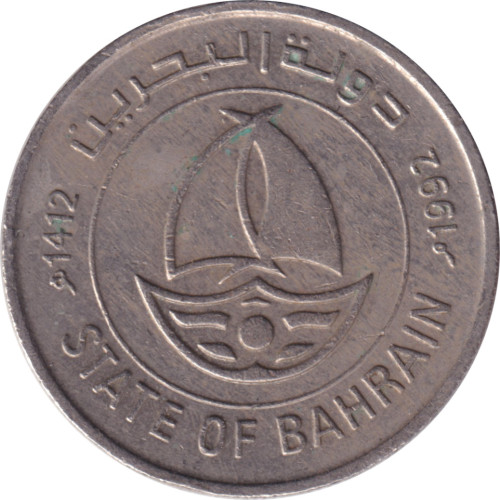 50 fils - Bahrein