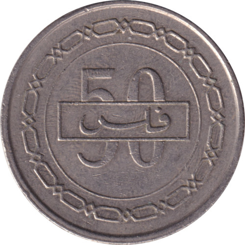 50 fils - Bahrain