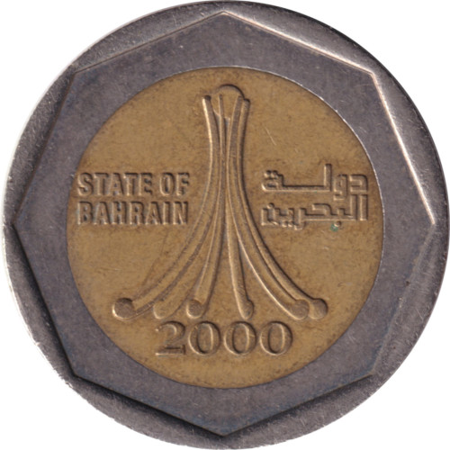 500 fils - Bahrain