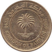 5 fils - Bahrain