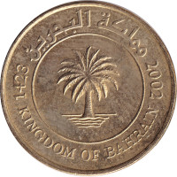 10 fils - Bahrein