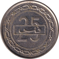 25 fils - Bahrein