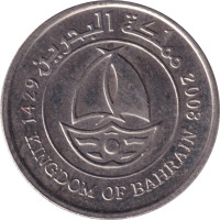 50 fils - Bahrein