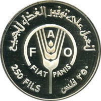 250 fils - Bahrein