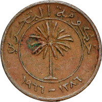 1 fils - Bahrein