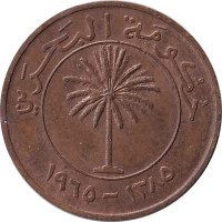 5 fils - Bahrain