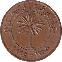 10 fils - Bahrein