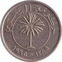 25 fils - Bahrain