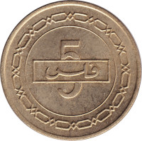 5 fils - Bahrain