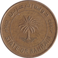 10 fils - Bahrein