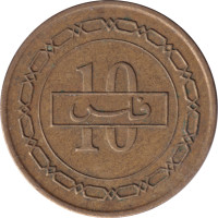 10 fils - Bahrain