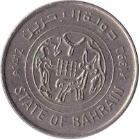 25 fils - Bahrein