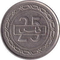 25 fils - Bahrain