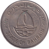 50 fils - Bahrein