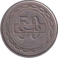 50 fils - Bahrein