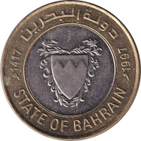 100 fils - Bahrein