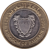 100 fils - Bahrein