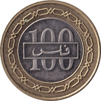 100 fils - Bahrein