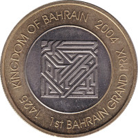 100 fils - Bahrein