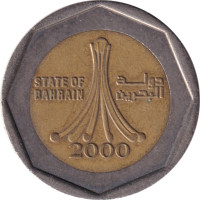 500 fils - Bahrein