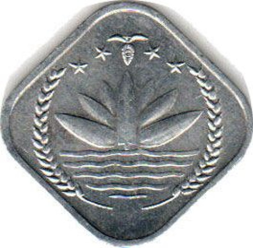 5 poisha - Bangladesh