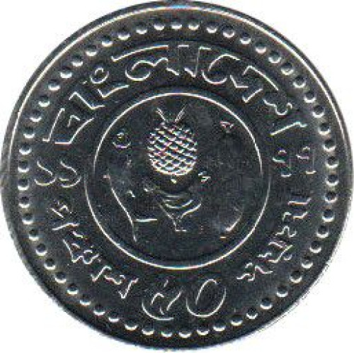 50 poisha - Bangladesh