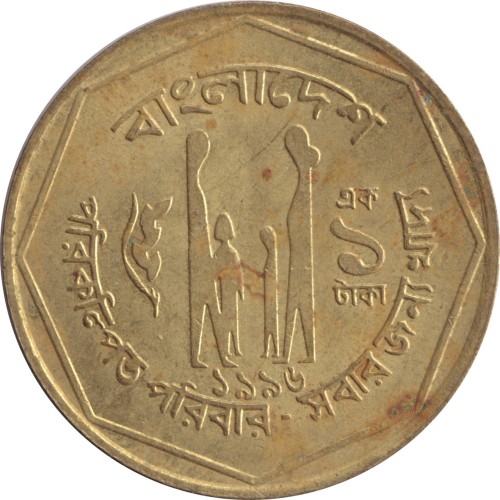 1 taka - Bangladesh