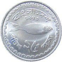 25 poisha - Bangladesh