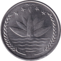 25 poisha - Bengladesh