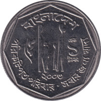 1 taka - Bangladesh