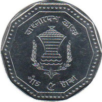 5 taka - Bangladesh