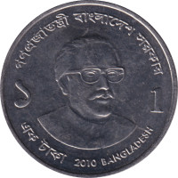 1 taka - Bangladesh