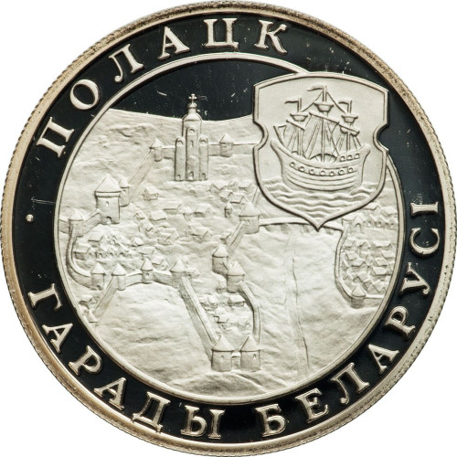 1 ruble - Belarus