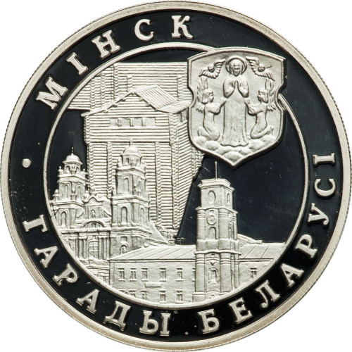 1 ruble - Belarus