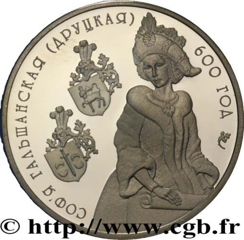 1 ruble - Biélorussie