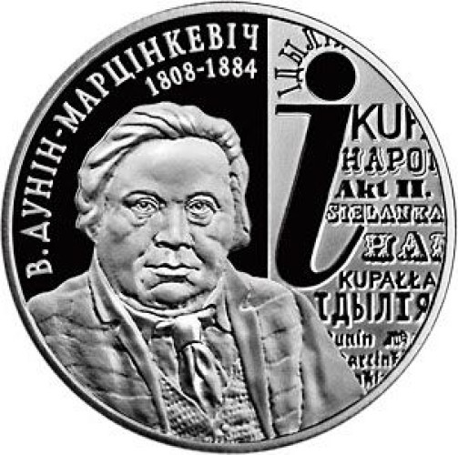 1 ruble - Biélorussie