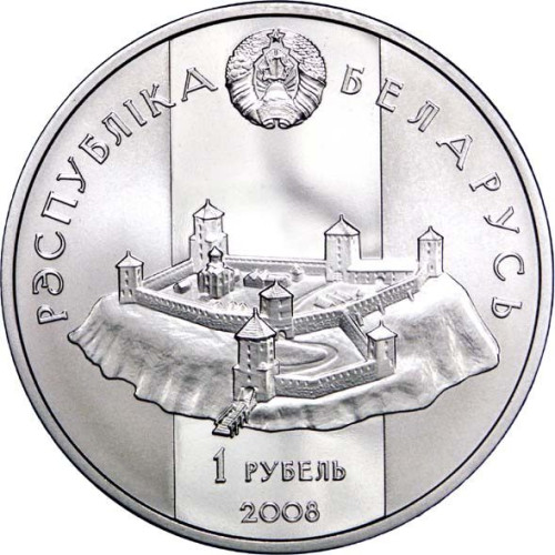 1 ruble - Biélorussie