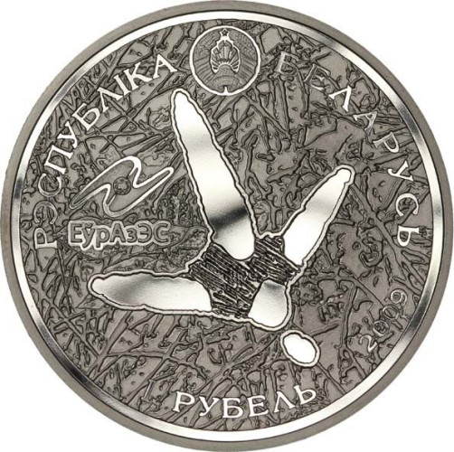 1 ruble - Belarus