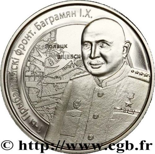 1 ruble - Biélorussie