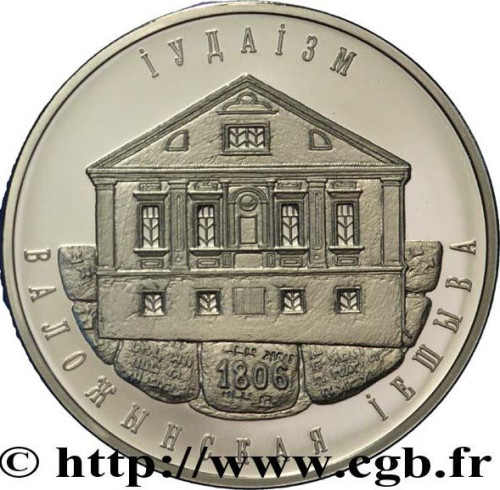 1 ruble - Biélorussie