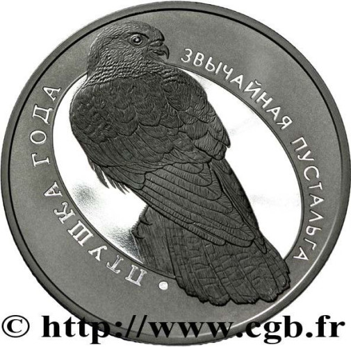 1 ruble - Biélorussie