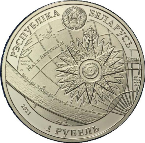 1 ruble - Belarus