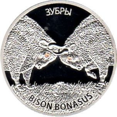 20 ruble - Biélorussie