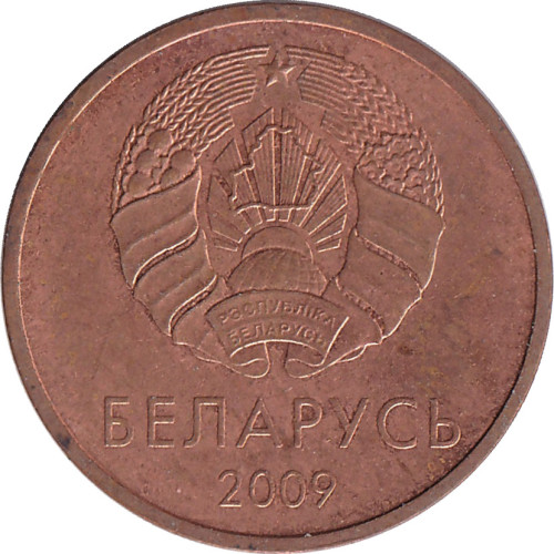 2 kopek - Belarus