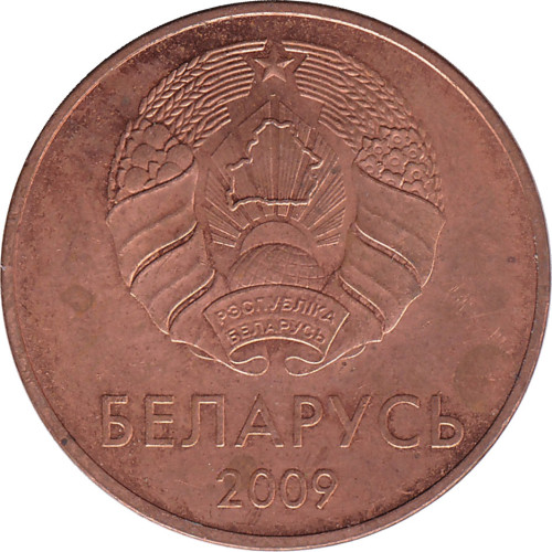 5 kopek - Belarus