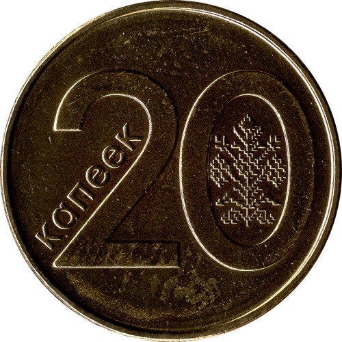 20 kopek - Biélorussie