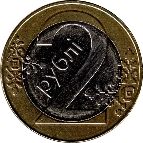2 ruble - Biélorussie