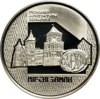 1 ruble - Belarus