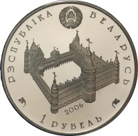 1 ruble - Biélorussie