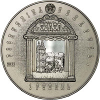 1 ruble - Biélorussie